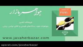 تسبیح 33 دانه کهربا پودری هلی دو رنگ  کد 21171