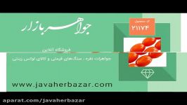 تسبیح کهربا پودری خوش رنگ 33 دانه  کد 21174