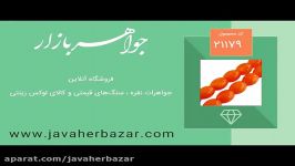 تسبیح کهربا پودری هلی زیبا 33 دانه  کد 21179