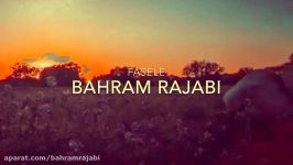 بهرام رجبى  فاسله Bahram rajabi  Fasele