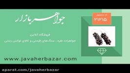 گوشواره مروارید طرح بافت زنانه  کد 21215