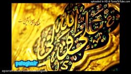 داود سرخوش  یا مولا علی ع