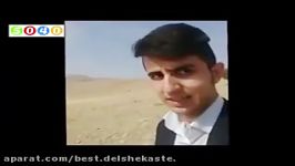 مستند قتل وحشیانه صادق برمکی جوان مهابادی.