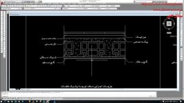 بار مرده طبقات در ایتبس