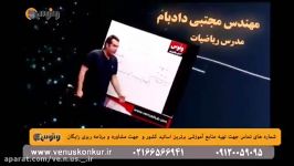 تدریس ادبیات کنکور توسط استاد احمد سبحانی ، مبحث اجزای جمله