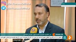 دکتر محمدرضا رضایی در حاشیه نشست کمیسیون عمران مجلس