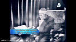 الشیخ كامل یوسف البهتیمی  سورة البقره عام 1963 م