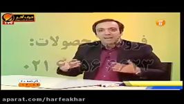 صفت مفعولی وصفت فاعلی استاد محمودی