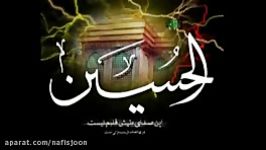 آشتی امام حسین ع استاد دانشمندتکان دهنده