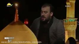 مداحی سید طالح برادیگاهی شعر بهلول حبیبی زنجانی