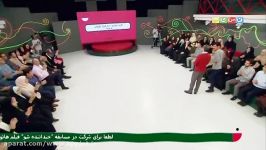 فصل چهارم قسمت 6 حضور امید نعمتى پالت