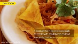 غذاهای تایلندی هرگز درباره آنها نشنیده اید