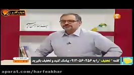 حل تست گردش خون مقایسه ایی استاد شاکری