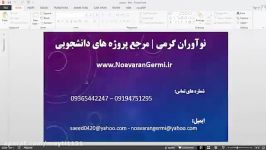 پروژه تشخیص پلاک خودرو به زبان سی شارپ