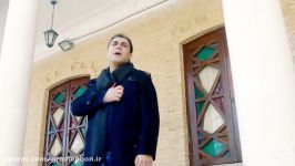 سعید شهروز  اره عاشقتم سایت گرامافون