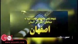 پرونده صداهای عجیب در آسمان اصفهان بسته شد