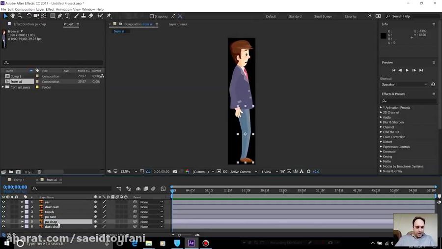 16 آموزش After effects  پلاگین duik ساخت کاراکتر متحرک 2  سعید طوفانی