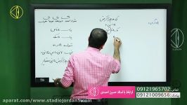 تدریس آمــــار احتمال  استــــاد