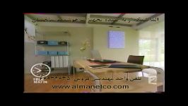 راه حل های جامع خانه های هوشمند  آلما شبکه پرداز