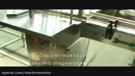 Inspection Machine and Sticker Labeling Machine