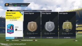 SBC Cavani FIFA 17 چالش ساخت تیم کاوانی