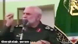 مذاکره آمریکا نظر سردار شهید حاج حسین همدانی ...