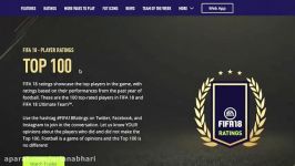 FIFA 18 Ratings Part 6 فیفا ۱۸  ریتینگ بازیکنها قسمت ششم