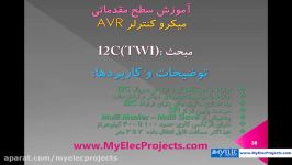 میکروکنترلر AVR  مبحث I2C  پایه  قسمت اول