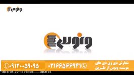 تدریس هندسه کنکور مهندس بنی هاشمی، دوران مقاطع مخروطی