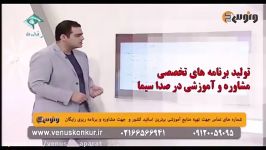 تدریس زبان انگلیسی کنکور دکتر شهاب اناری ، واژگان درس 1 پیش دانشگاهی