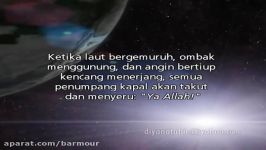 Ya Allah Jangan Bersedih Dr. Aidh al Qarni