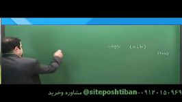 ریاضی آمار دهم  لوح دانش