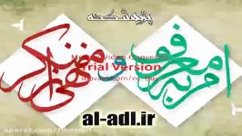 ترک محرمات مکروهات عامل تابش نور الهی