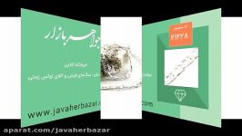 زنجیر نقره طرح یاشار اسپرت 45 سانتی  کد 21228