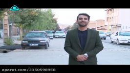 نسخه کامل دیجیتالی سفر به شهرستان جهان بین؛ هفشجان