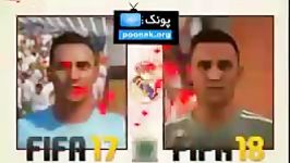 مقایسه بازیکنان فیفا ۲۰۱۷ فیفا ۲۰۱۸ گرافیکی عالی بی نظیر.