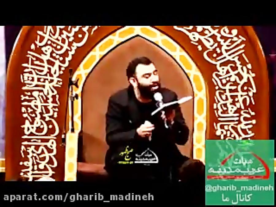 نشد مشک آبمو برسونم به خیمه کربلایی جوادمقدم محرم 96