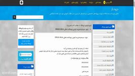 جزوه سیستم مدیریت ایمنی بهداشت شغلی OHSAS 18001