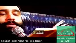 تا پرچم ابوالفضل بالاست...کربلایی جوادمقدم محرم 96