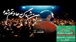 کربلاخونمه ازچی دل بکنم كربلایی جواد مقدم محرم سال ١٣٩٦