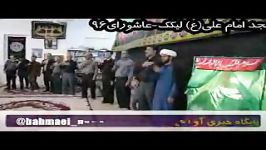عزاداری شب عاشورای 96در مسجد امام علیع شهر لیکک