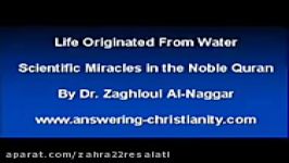 Life originated from water by Dr. Zaghloul Al Naggar  The Scientific Miracles in the Noble Quran.