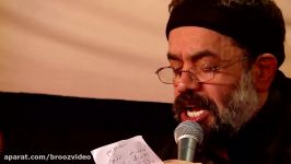 عزاداری امام حسین محمود کریمی شب تاسوعا محرم Mahmoud Karimi TASOUA of Moharram 2017 Part 9