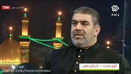 شب اول محرم 96 شبکه دو حاج حسن خلج