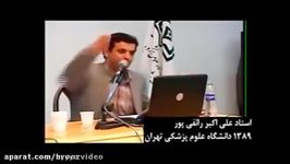 خاطره بامزه استاد رایفی پور درباره نماز رفیقش