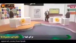 50درصد شیمی رو مال خودت بکن مسائل شیمی استاد شیروانی