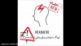 release tension headache with EFT رهایی سردردهای عصبی ضربه درمانیتپینگ لیلی بختیاری
