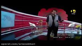 Hamed Homayoun  Chatre Khis  Live In Concert اجرای زنده حامد همایون  چتر خیس