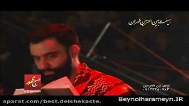 Javad Moghadam  تا ذکر حسین بن علی ذکر نجات است  3 صفر 93