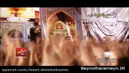 Moghadam Reza Haghighi  کربلا خونمه  4 صفر 93